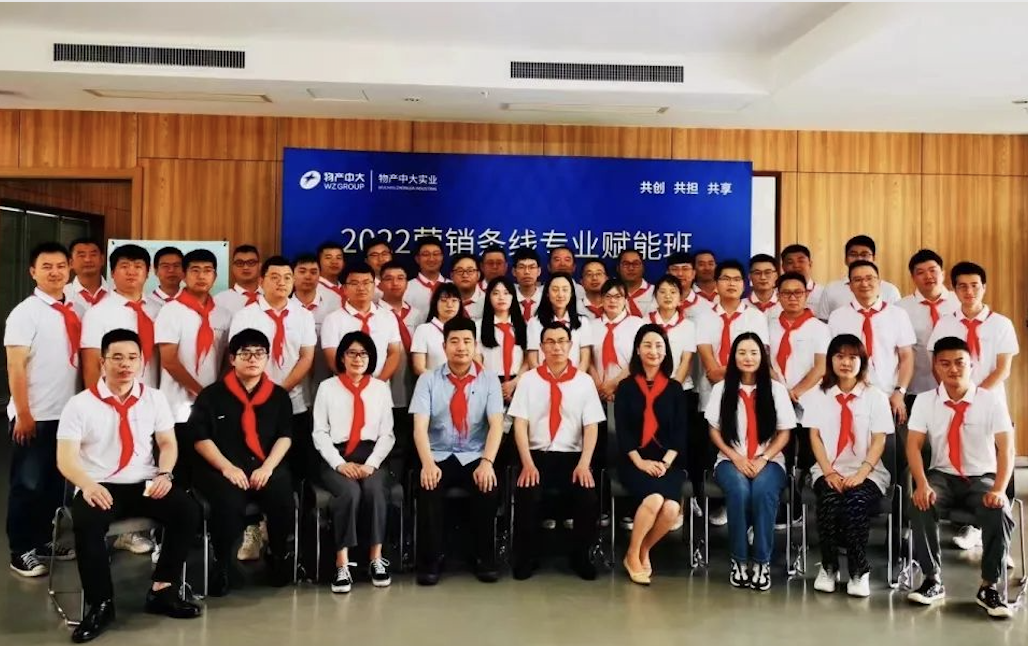 公司組織開(kāi)展2022年專(zhuān)業(yè)條線賦能培訓(xùn)